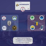 Κ15. Ο ΝΟΠ συμμετέχει στο 32ο Τουρνουά Ι. Χατζηθεοδώρου του ΝΟ Βουλιαγμένης