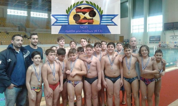 ΝΟΠ: Υδατοσφαίριση μίνι-παίδων & παίδων (Κ13 & Κ15) 3ο εαρινό Τουρνουά Υδατοσφαίρισης της ΝΕΠ K13: Δεύτερη θέση στην κατηγορία τους οι μίνι- παίδες του ΝΟΠ Κ15: Έκτη θέση στην κατηγορία τους οι παίδες του ΝΟΠ. Πολυτιμότερος παίχτης στους μίνι-παίδες ο Ανδρέας Μπιτσάκος