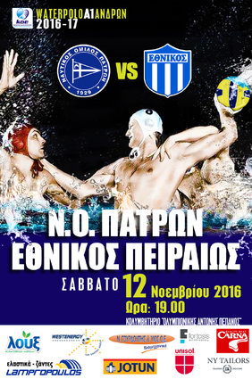 A1 mens water polo: 3rd game NOPatron - Ethnikos