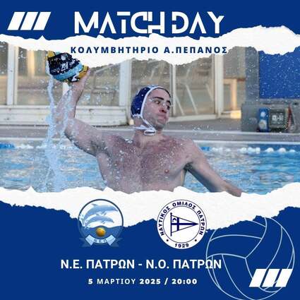 A1 Mens 2024-25.  NEP - NOP