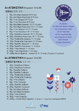 Final Announcement : 28th Swimming Spring Cup 2025