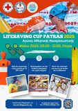 Life saving compatition  05-2025