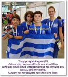 Iason Fotilas2017