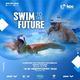 NOP-Swimming.Winter Games OAKA U15 U17