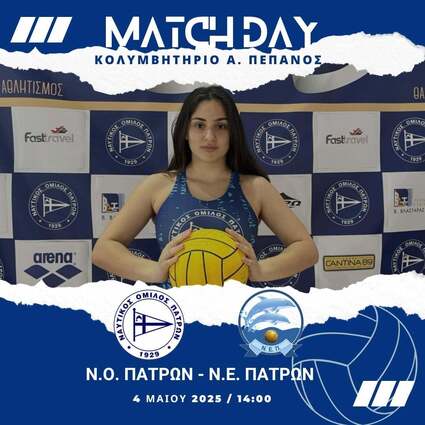 A2 women 2025: NOP  - NEP