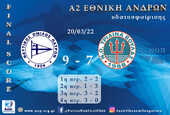 Men A2:  NOP -Triena Voulas 09-07